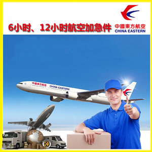 花果山机场快运公司谈空运的四大作用是什么